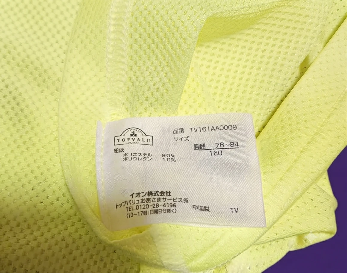トップバリュ ノースリーブ 150 160 4枚セット（着用回数少なめ）の写真6枚目