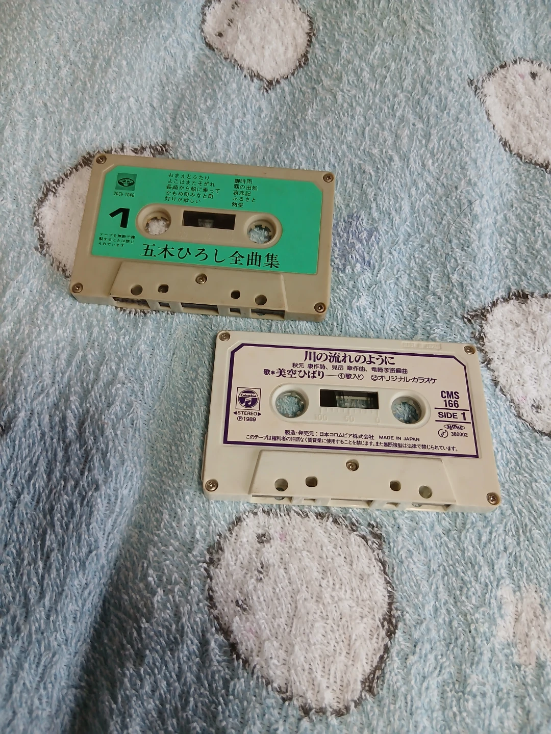 カセットテープ 4本セット 歌謡曲