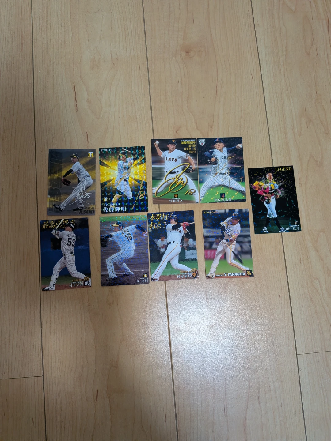 プロ野球カード まとめ売り 9枚セット