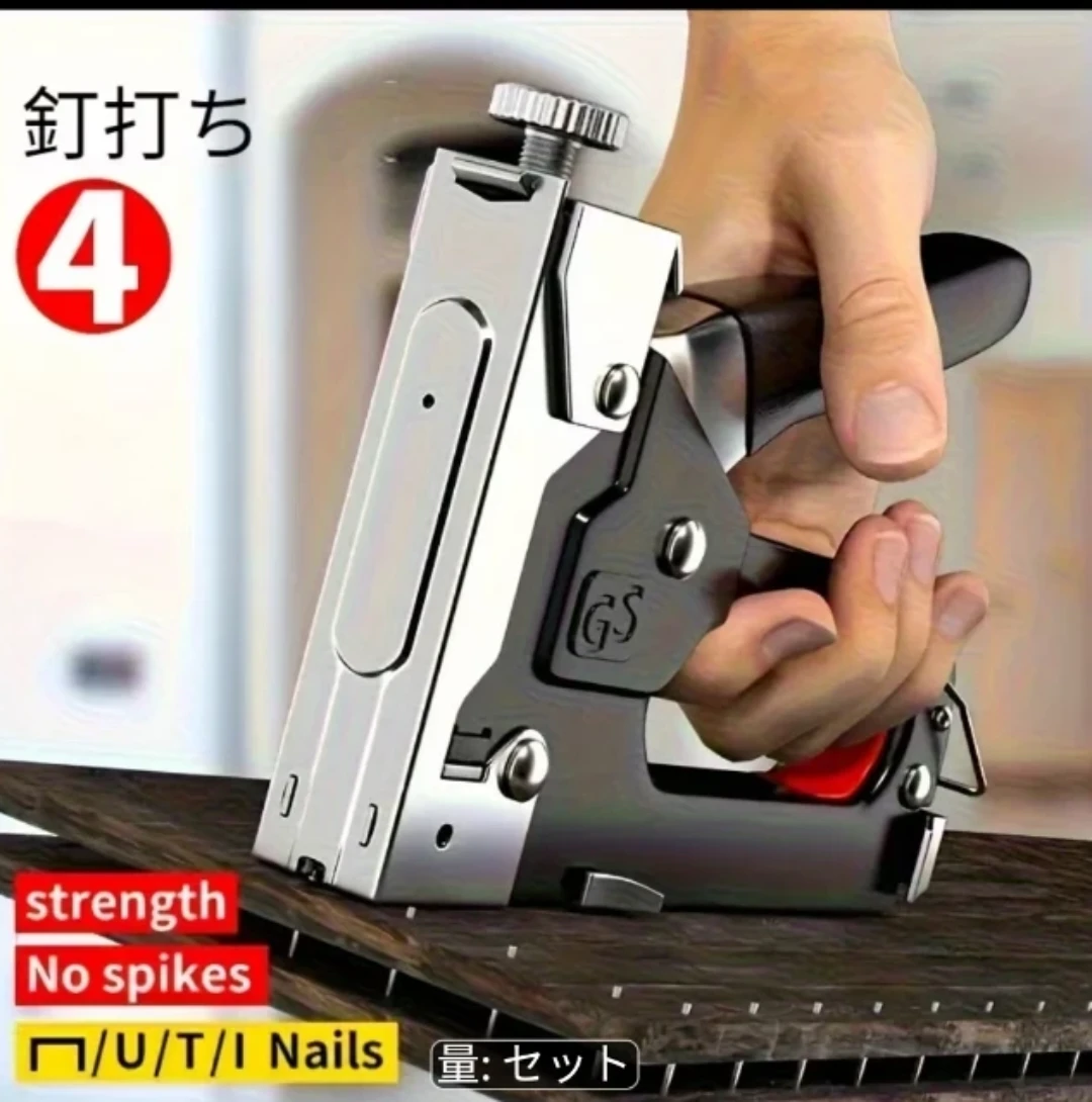 ハンドタッカー 3way対応 ステープルセット