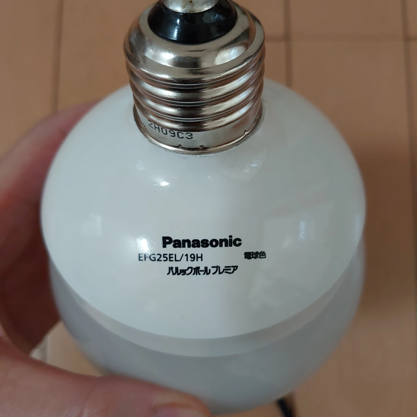 パナソニック パルックボール 100形 電球色 プラスおまけちきの写真2枚目