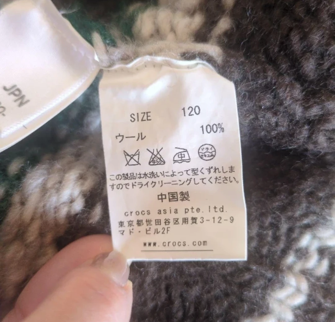 《本日お渡し可能‼️》クロックス 00s 初期 カウチンセーター 120cmの写真6枚目