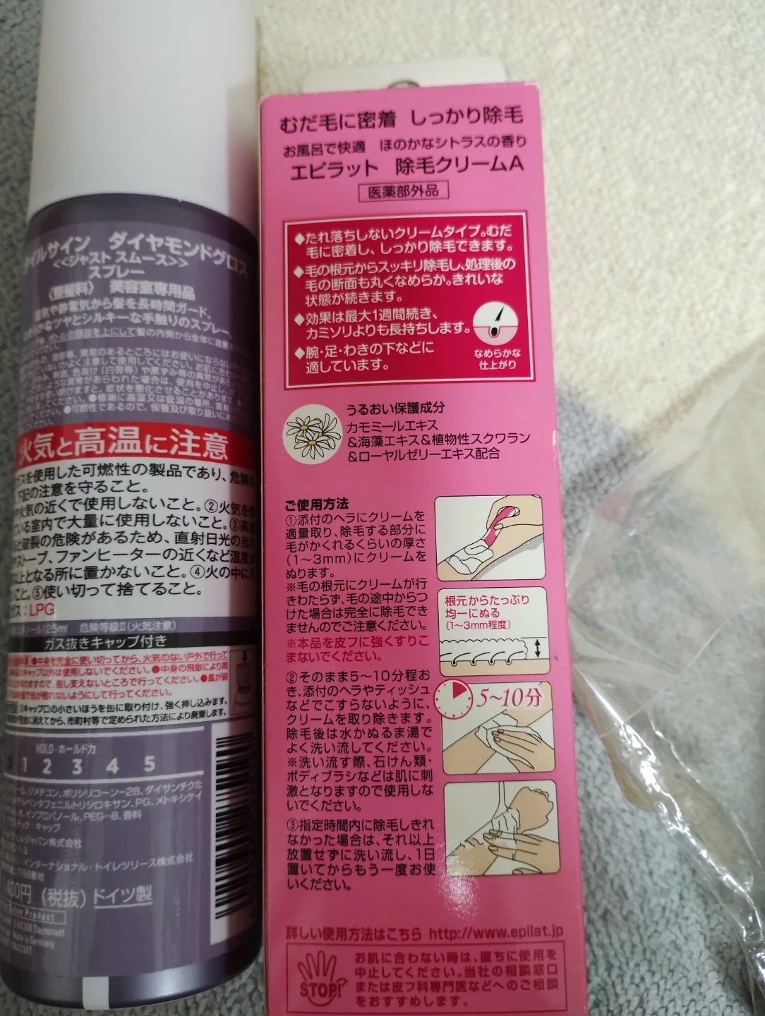 ロクシタン L'OCCITANEヘアケア・ボディケア 3点セットの写真6枚目