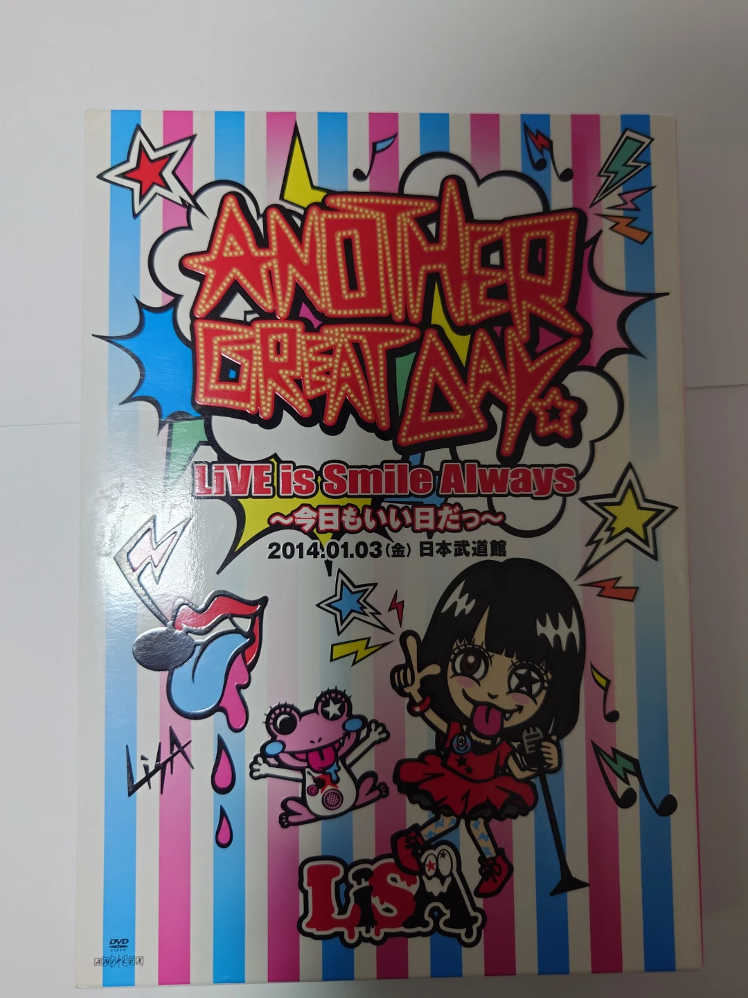 LiSA　『LiVE　is　Smile　Always〜今日もいい日だっ〜』　DVD