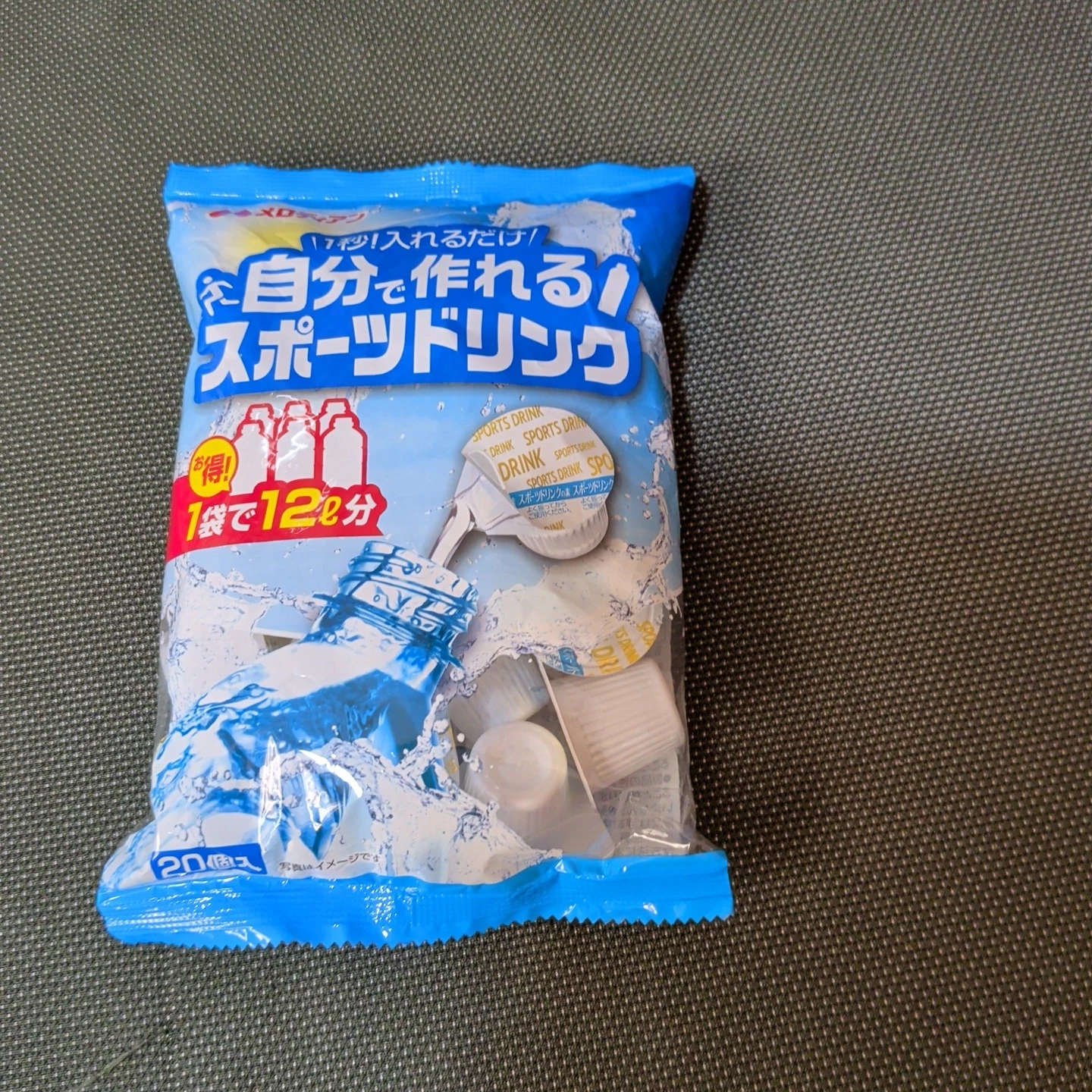 自分で作れるスポーツドリンク 20個入の写真2枚目