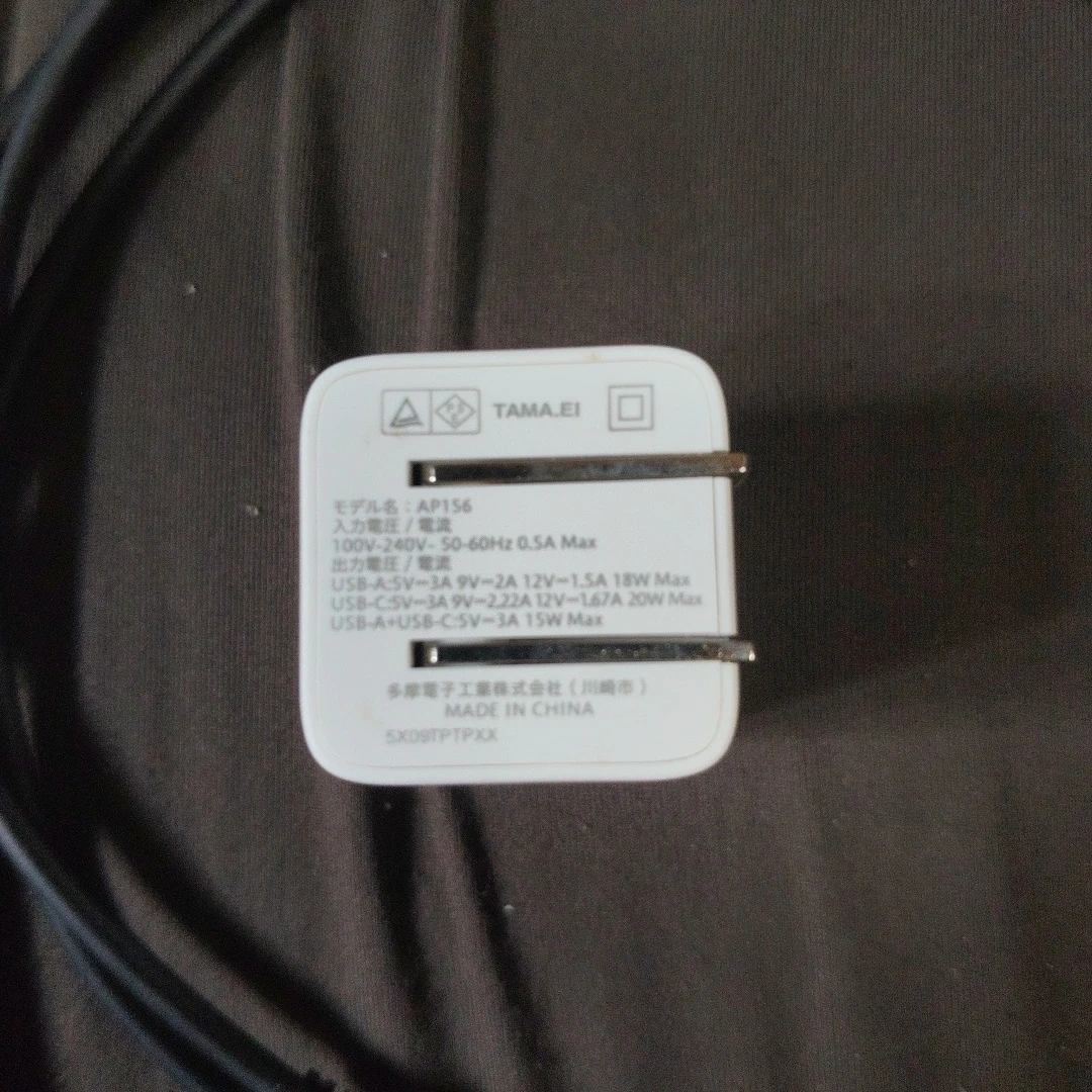 多摩電子工業 充電器 AP156の写真3枚目