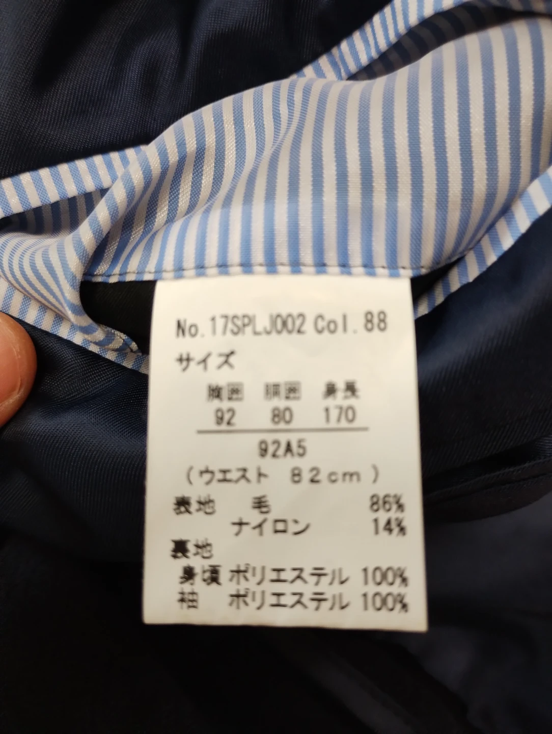 ポロ テーラードジャケットメンズМサイズ相当 薄手夏用ジャケットチェック 92A5の写真6枚目