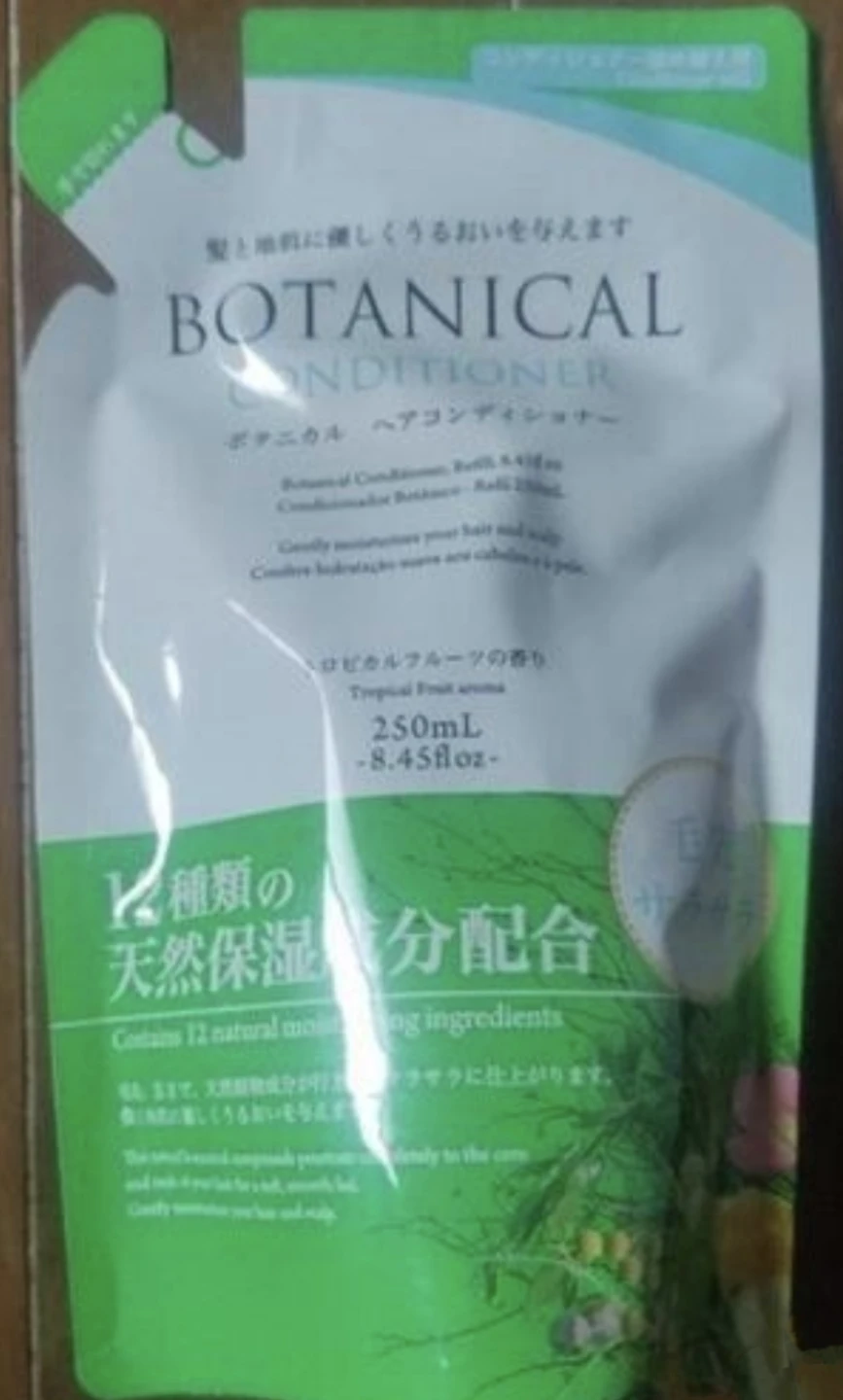 コンディショナー