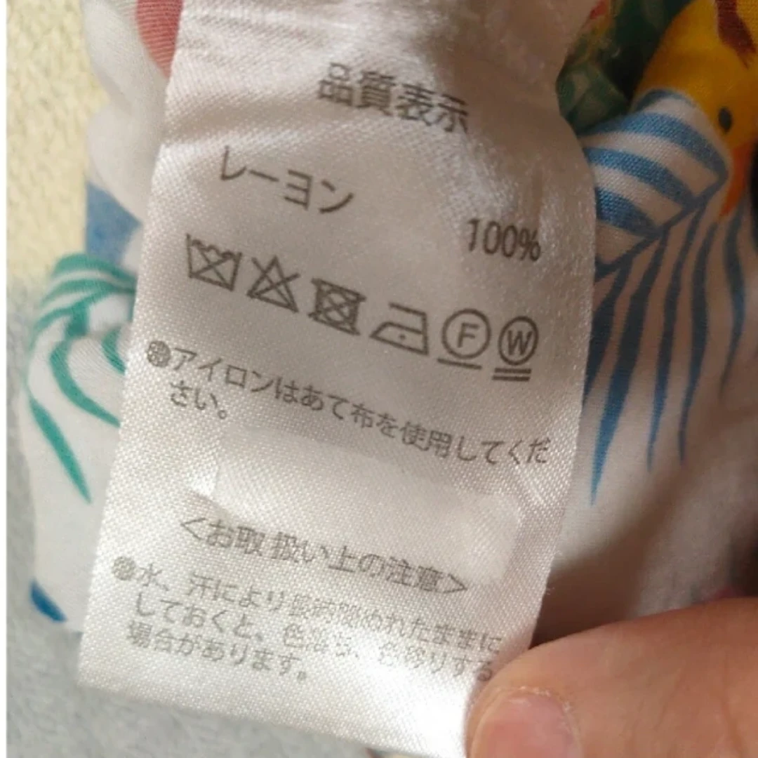 東京ディズニーリゾート アロハシャツ 100cm　チップとデールの写真5枚目