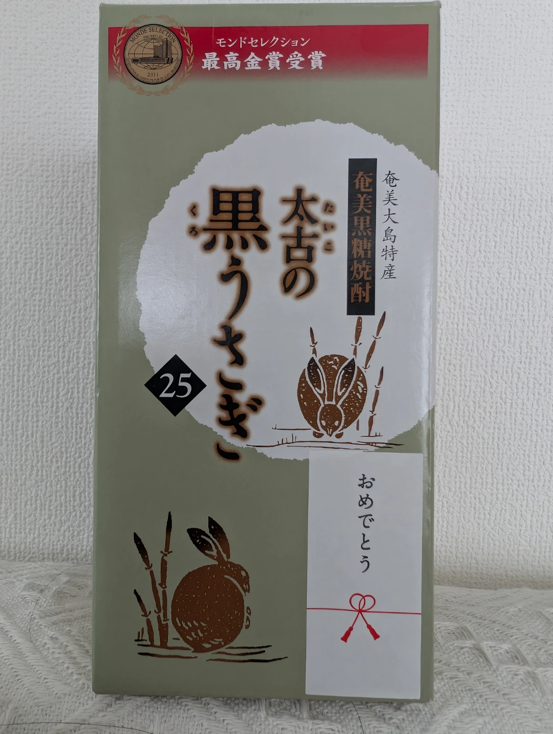 奄美黒糖焼酎 太古の黒うさぎ 720mlの写真2枚目