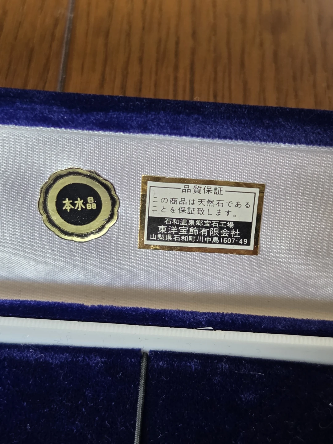 美品！ブルーレースアゲート×本水晶 ビーズネックレス 多面カット 品質保証つきの写真3枚目