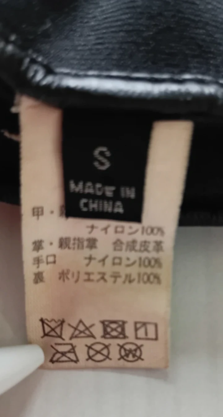 VESP スノーボードグローブの写真8枚目