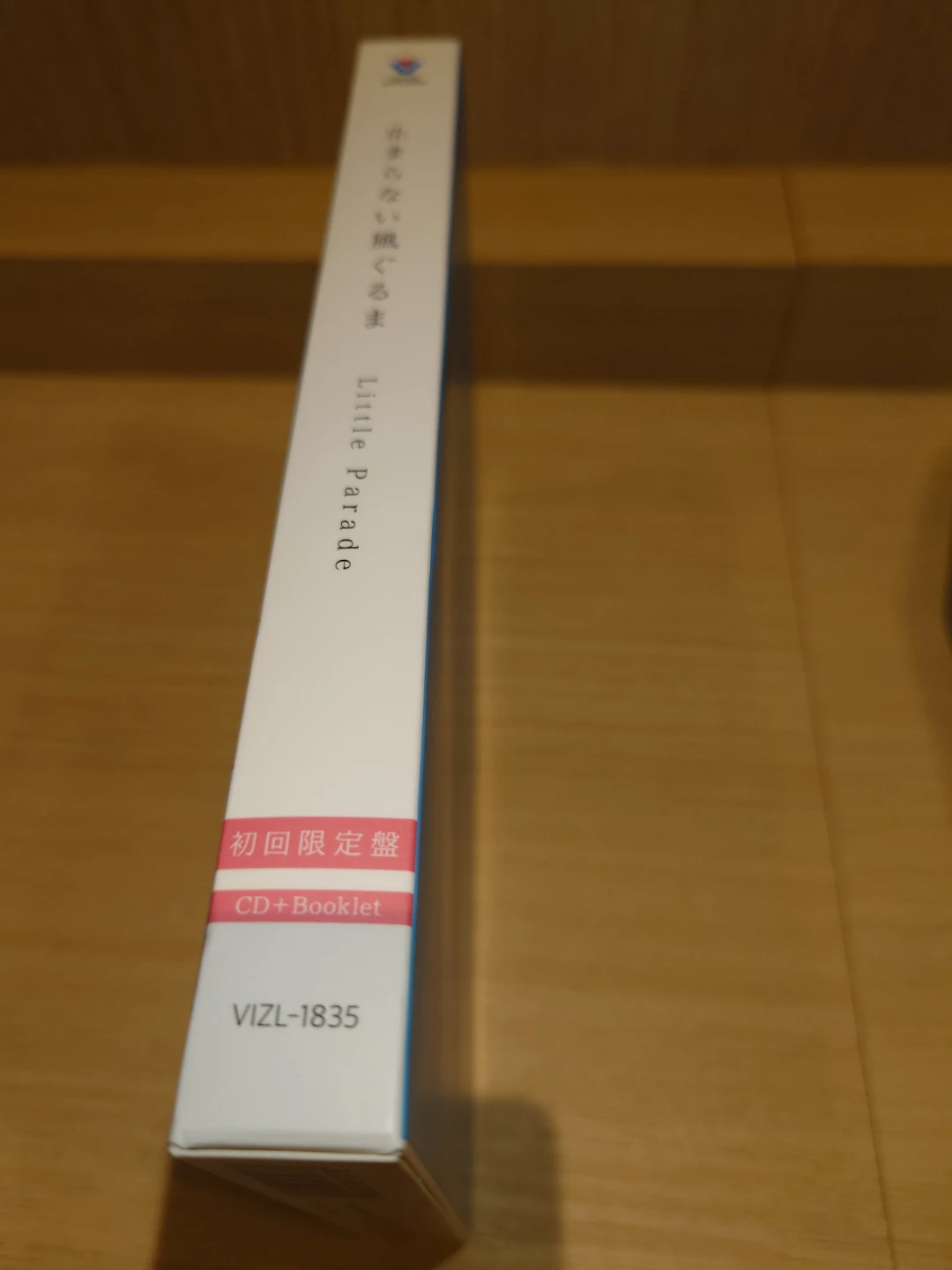 止まらない風ぐるま　CDの写真2枚目