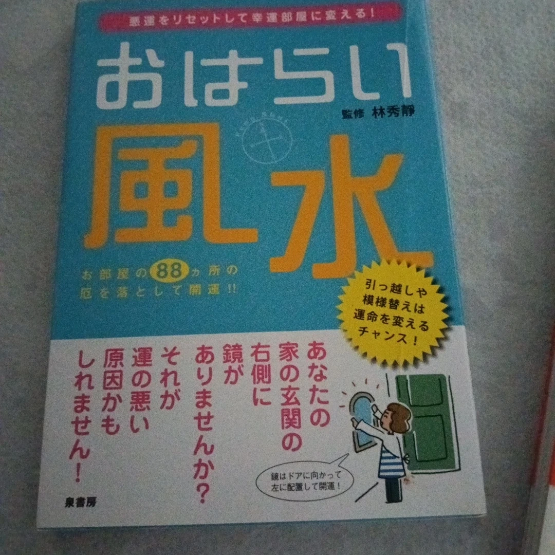 雑誌の写真3枚目