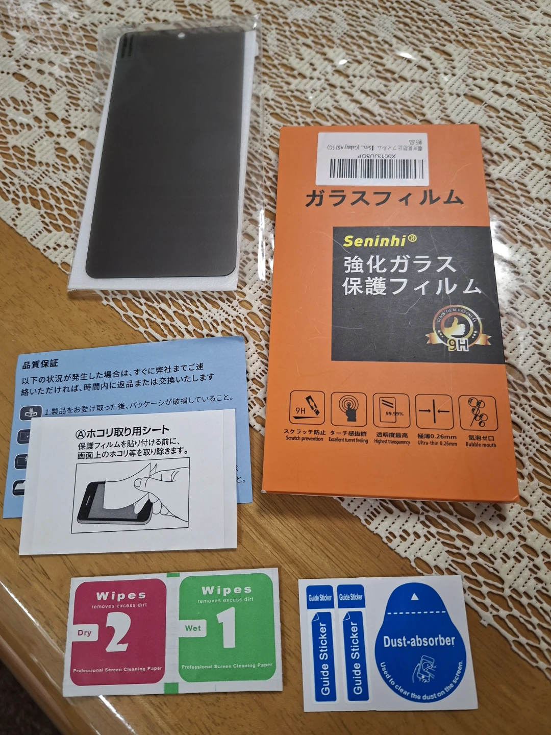 Galaxy A53 5G用 強化ガラスフィルムの写真2枚目