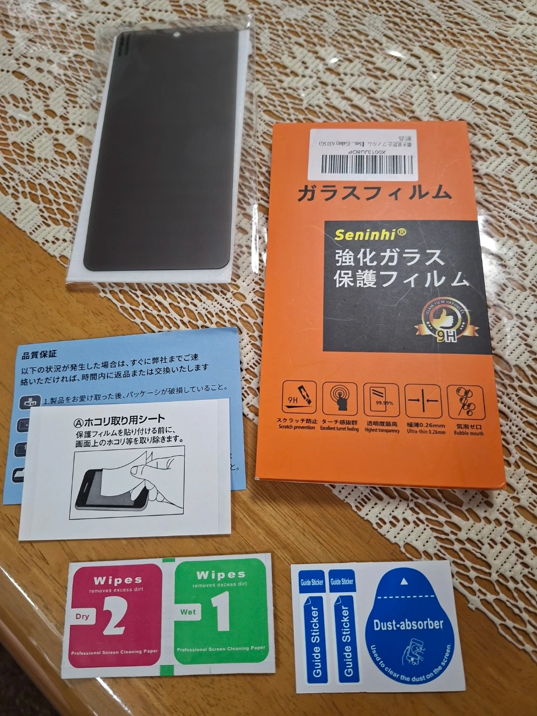 Galaxy A53 5G用 強化ガラスフィルムの写真2枚目