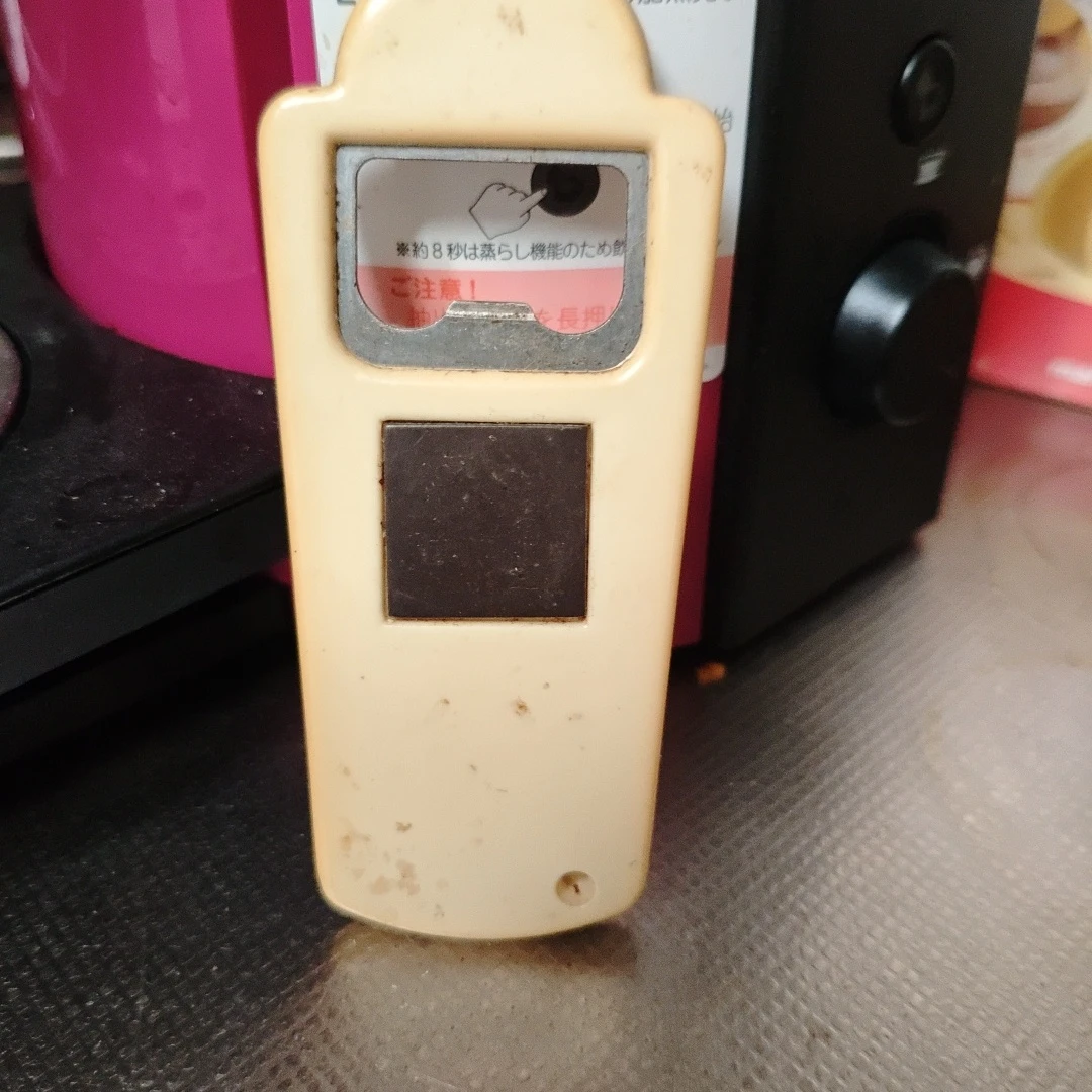 マグネット付き栓抜き クリーム色の写真2枚目
