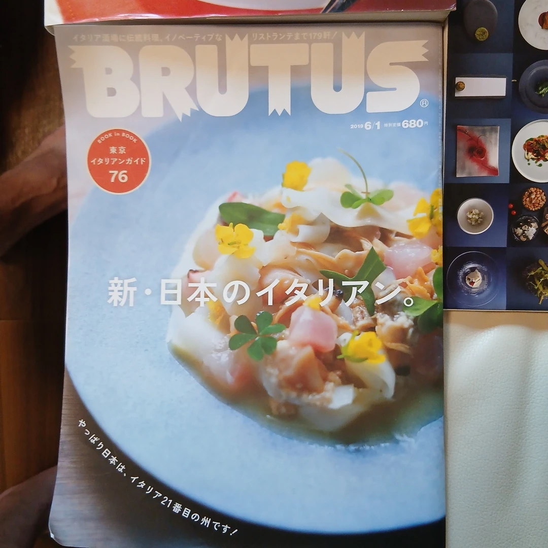 料理雑誌 4冊セット まとめ売りの写真4枚目