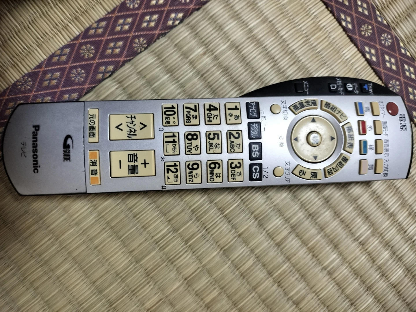 Panasonic テレビリモコン