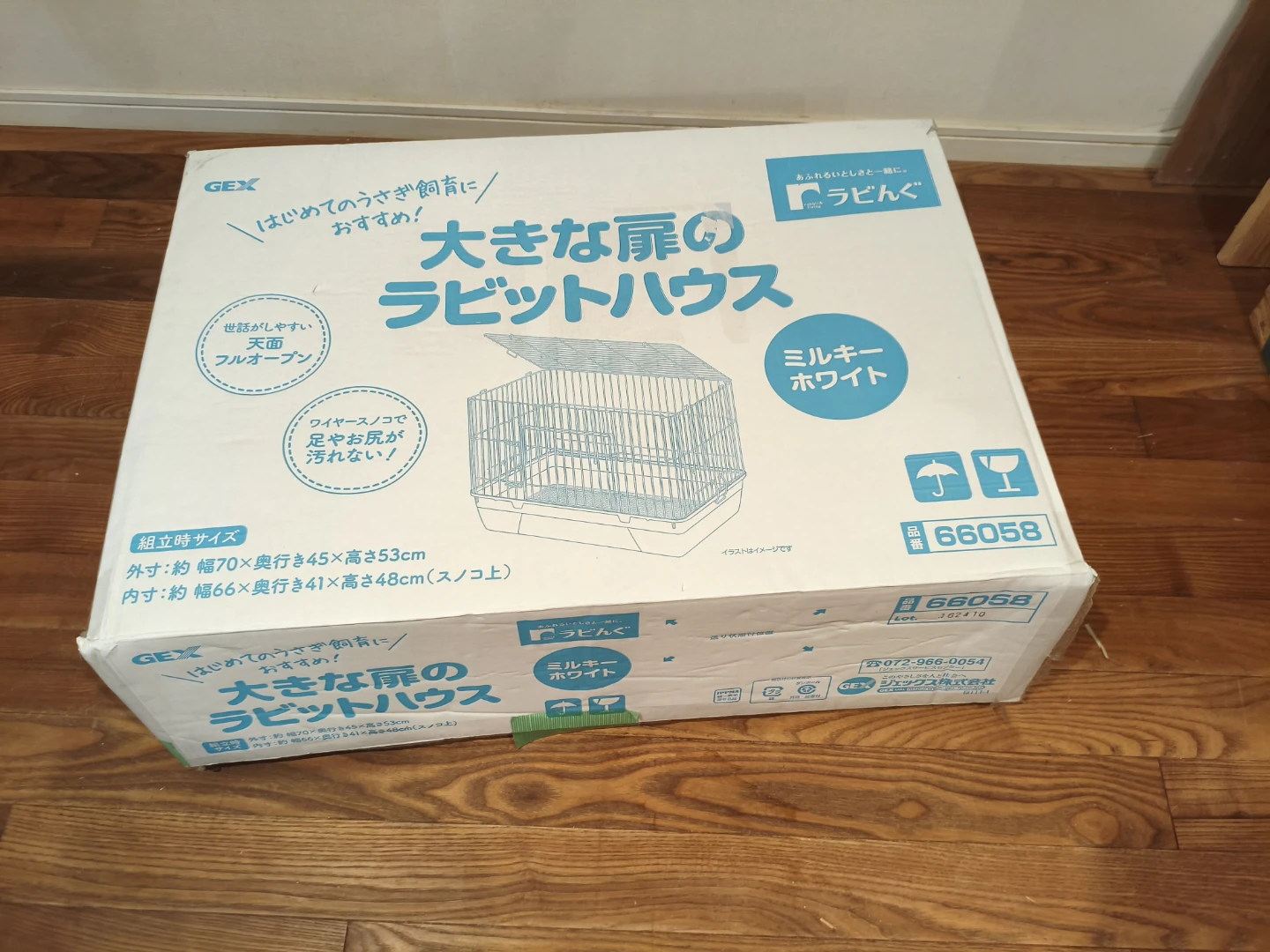 ジェックス ラビんぐ ラビットハウス 66058の写真3枚目