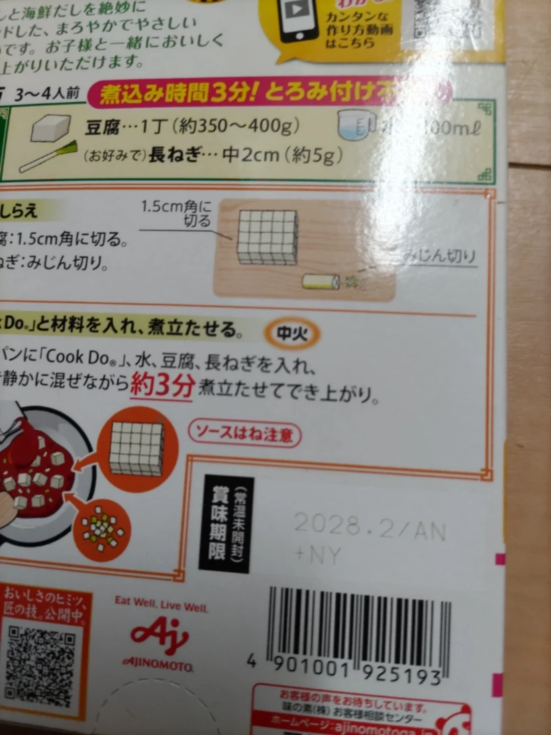 ベビーフード系4点まとめ売りの写真4枚目