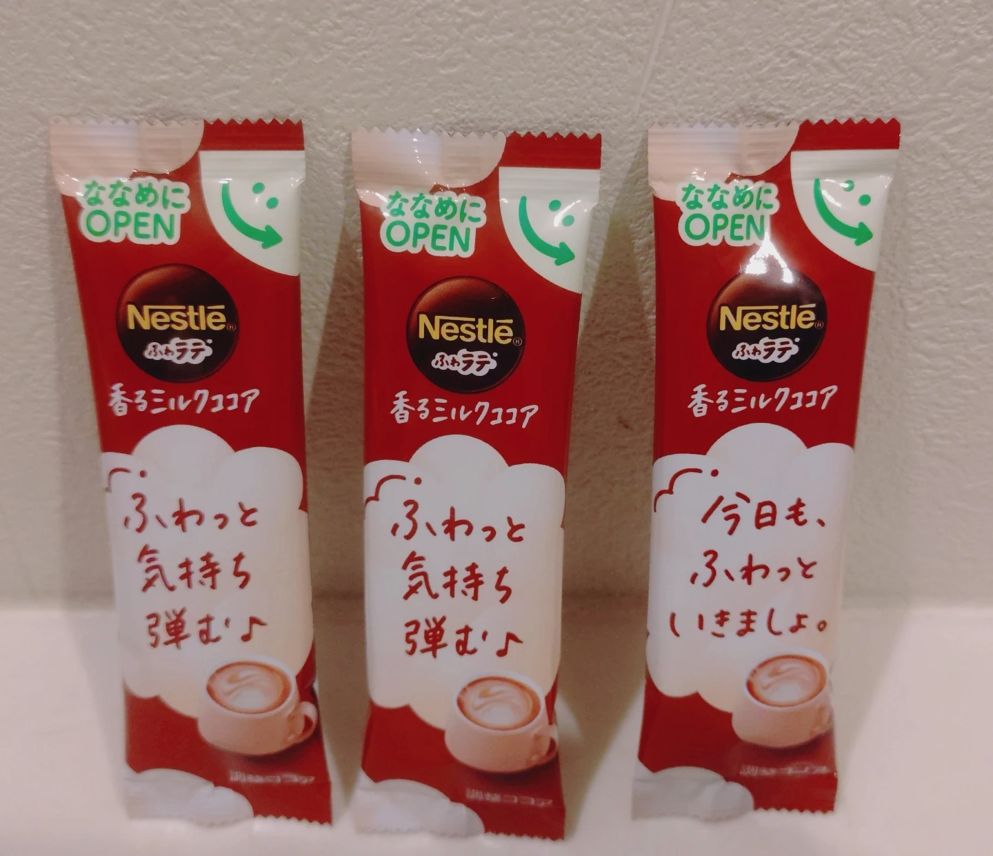 フワラテ 香る ミルクココア 3袋