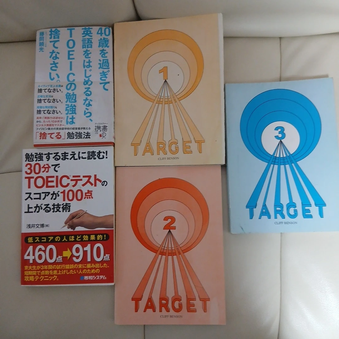 英語 現地フィジー購入グラマー問題集と本の 5冊セット