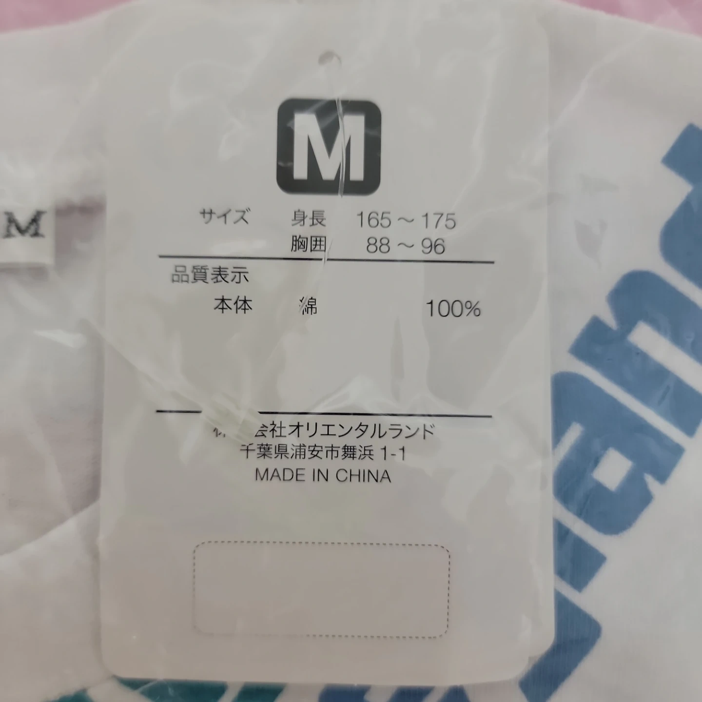 【新品未使用】東京ディズニーリゾート Tシャツ 総柄 Mサイズの写真3枚目
