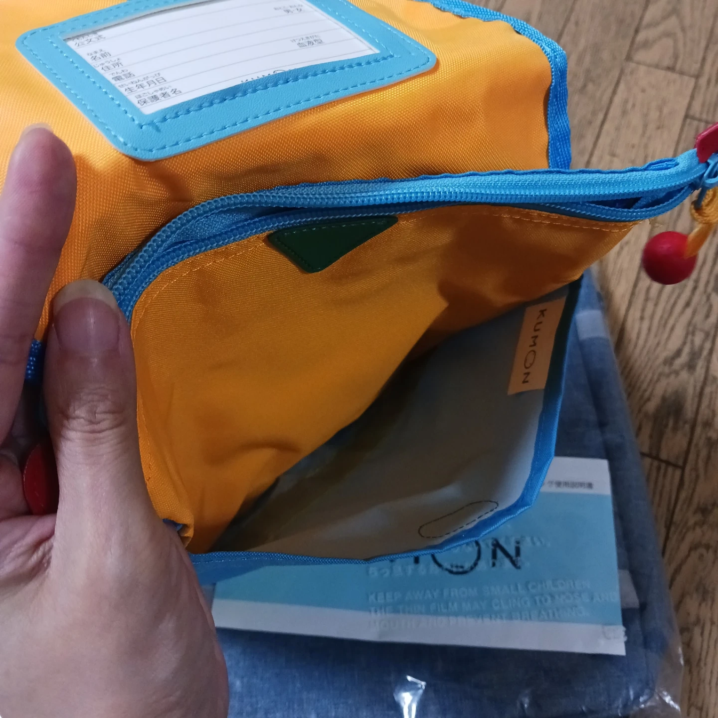 KUMON 幼児用 リュック かばん 公文 くんの写真9枚目