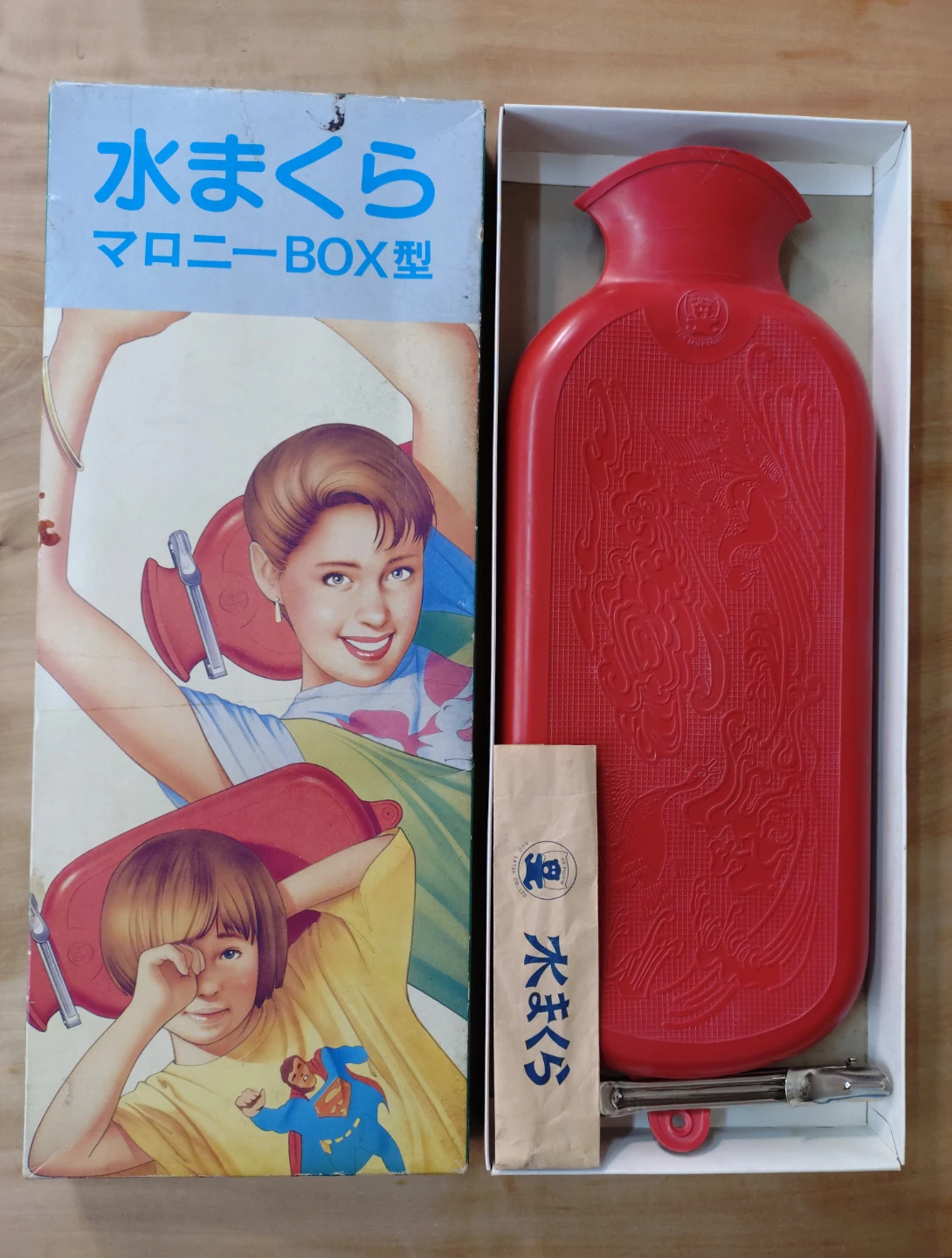 フジラテックス マロニー水まくら BOX型