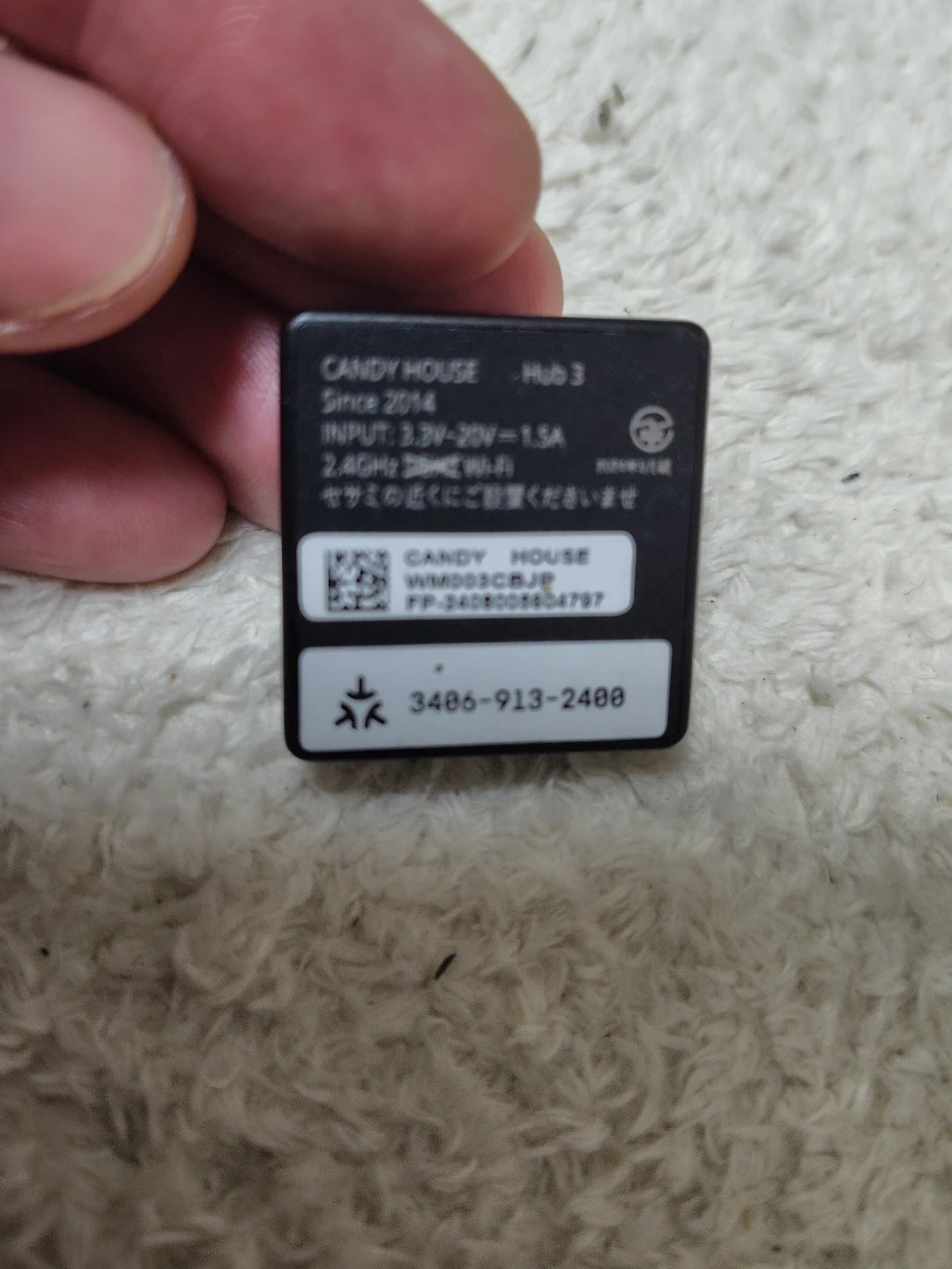 キャンディハウス セサミ5 ＆SESAMEタッチPro＆Hub3 セットの写真6枚目