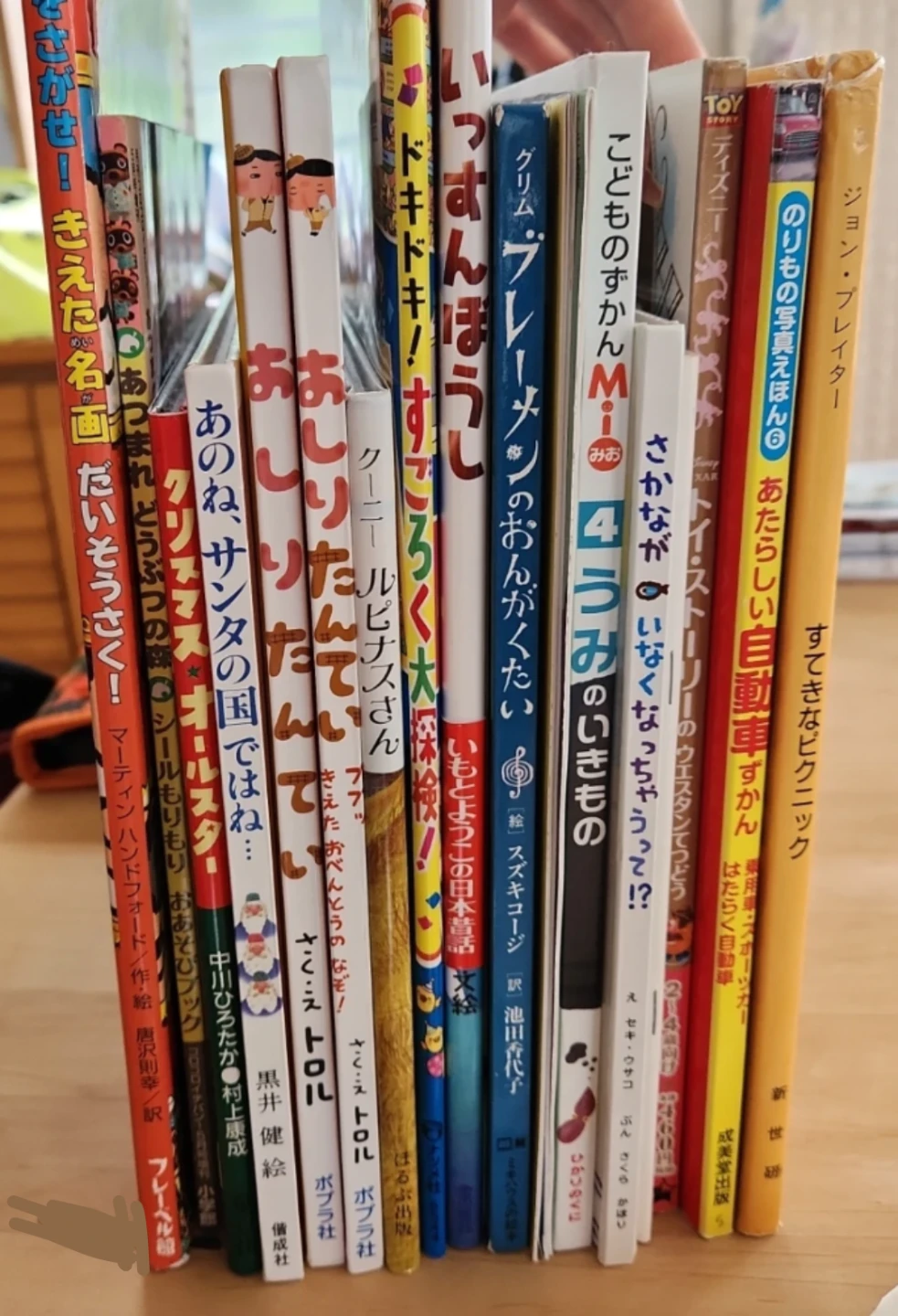 絵本など まとめ売り 15冊セット