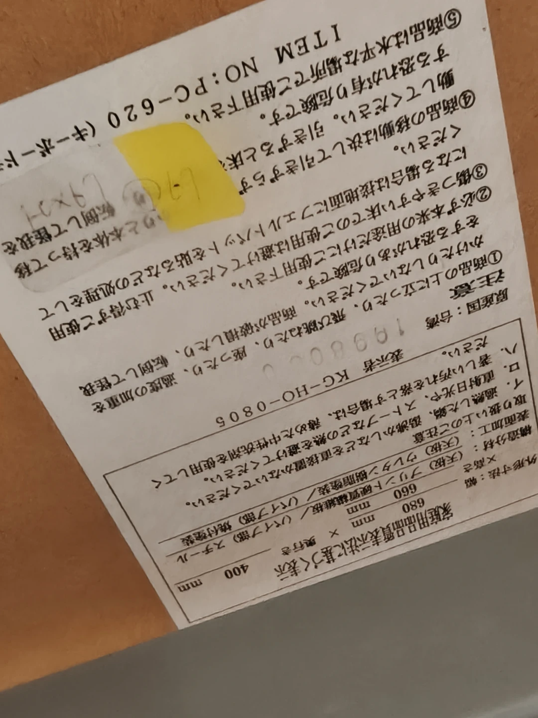 折りたたみテーブル PC-620 黄色の写真2枚目