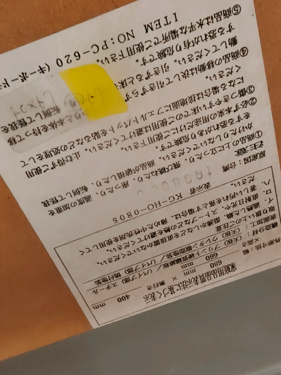 折りたたみテーブル PC-620 黄色の写真2枚目