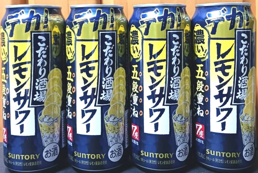 翠ジンソーダ こだわり酒場のレモンサワー タコハイ 檸檬堂 男梅サワー アルパカ フルーツスパークリング ピール 48本の写真3枚目