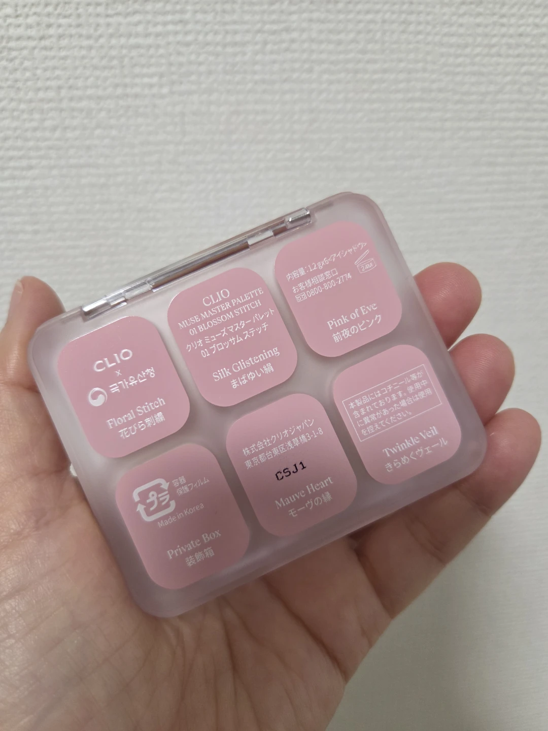 クリオ ミューズマスターパレット 01 ブロッサムステッチの写真4枚目
