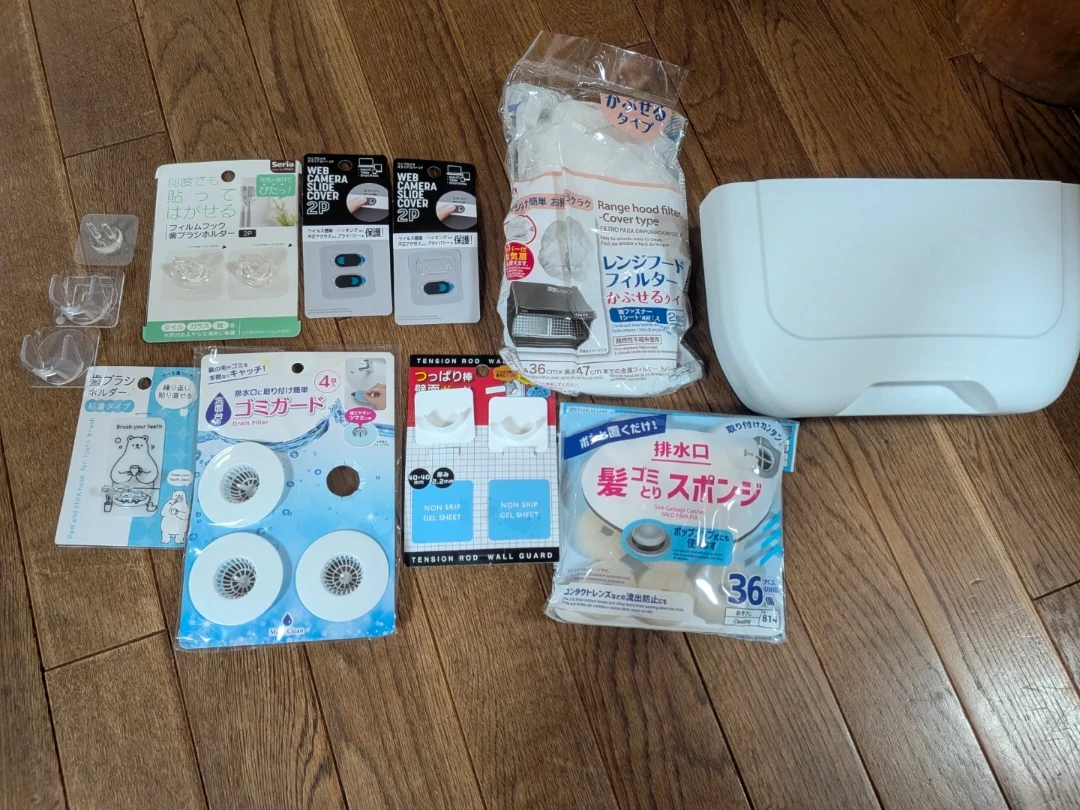 キッチン・生活雑貨 便利グッズセット まとめ売り