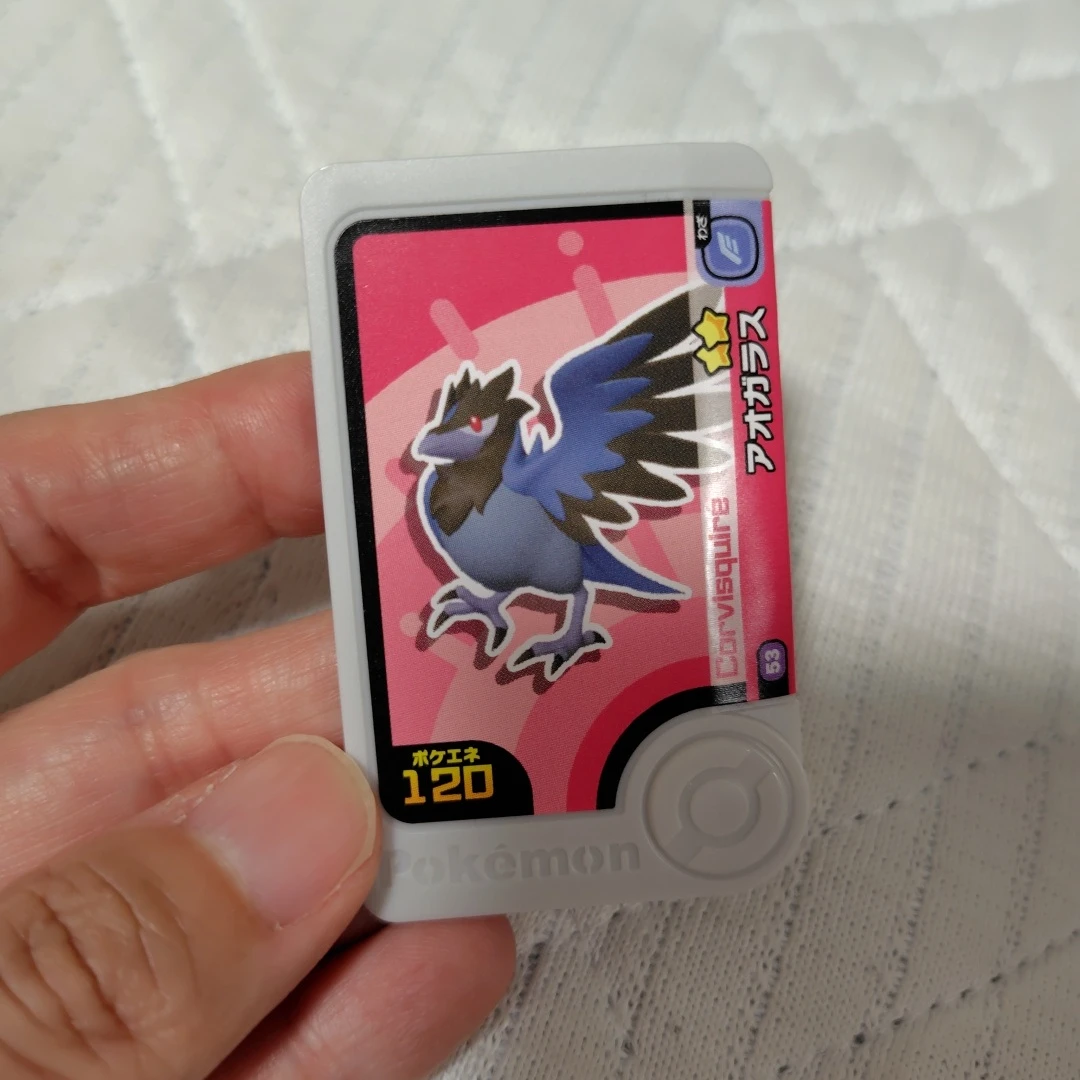 ポケモン フレンダ アオガラス