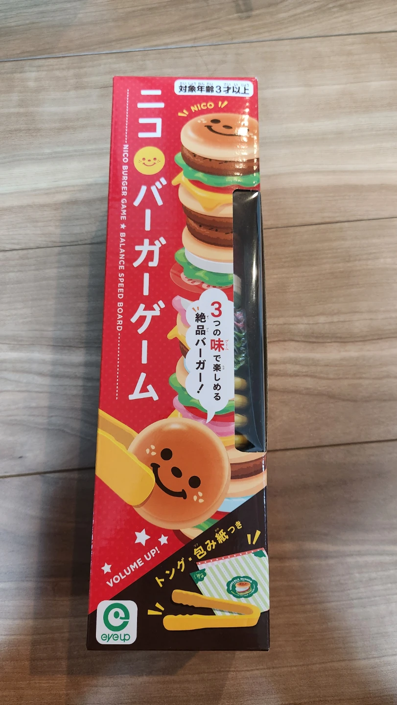 アイアップ ニコバーガーゲームの写真2枚目