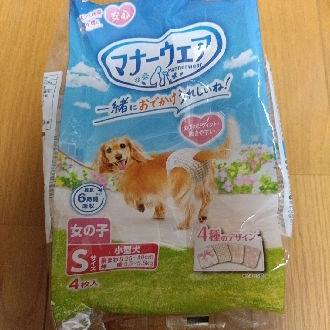 犬　女の子用　残り3枚　Sサイズ　オムツ