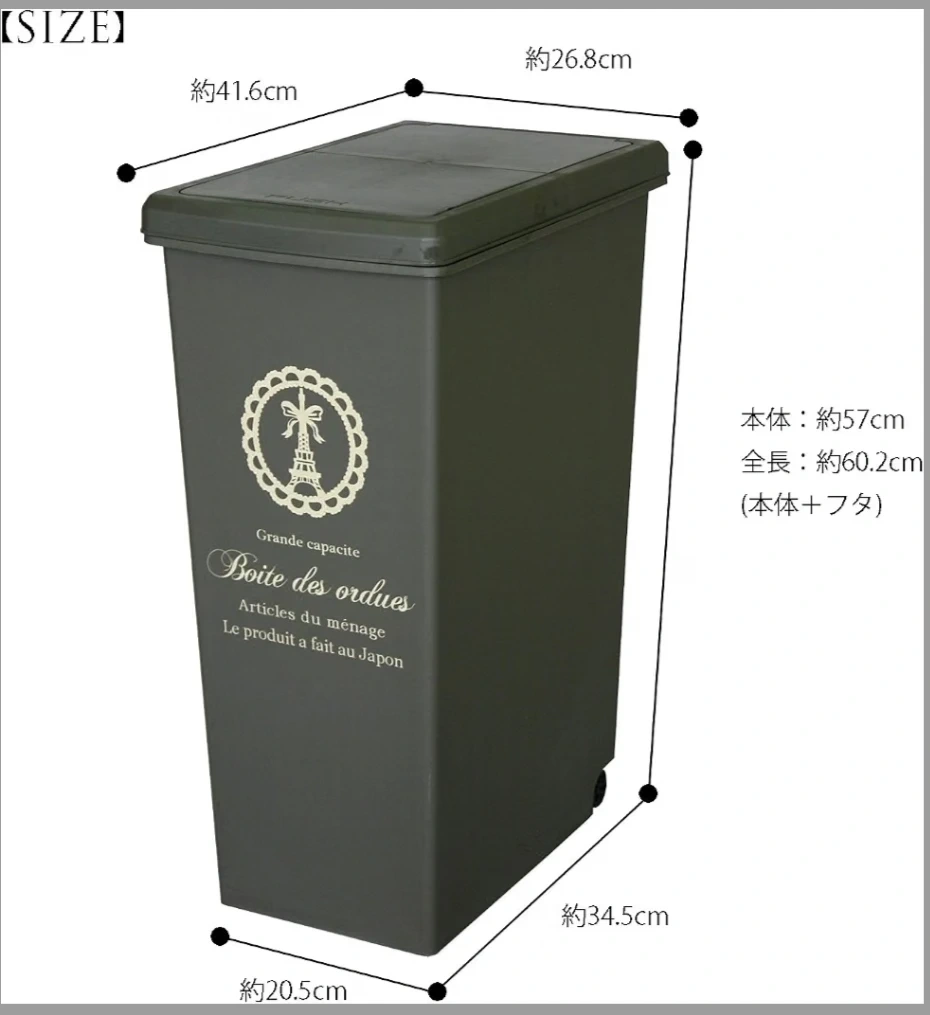 スライドペールゴミ箱45L x 2箱 1,000円の写真6枚目