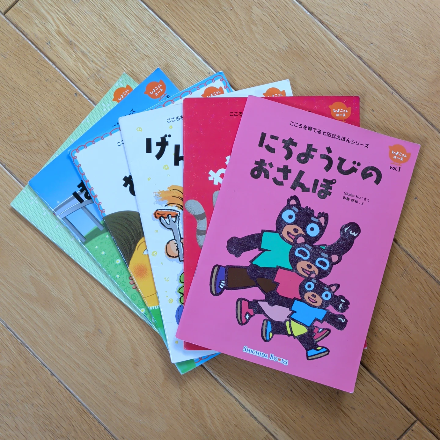 七田式 こころを育てるえほん シリーズ 16冊セットの写真3枚目