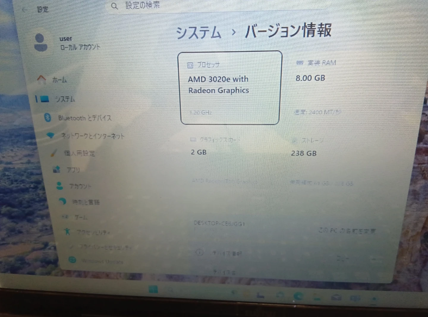 富士通 ノートパソコン LIFEBOOK FMVWFAB15の写真2枚目