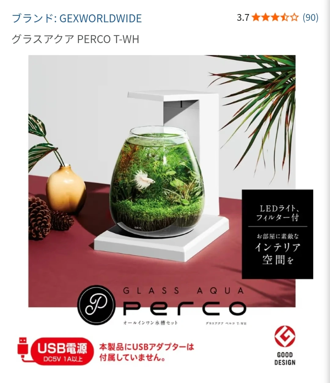 GEX 水槽セット アクアリウム用品 まとめ売りの写真2枚目