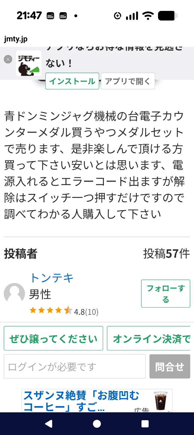 スロットの写真5枚目