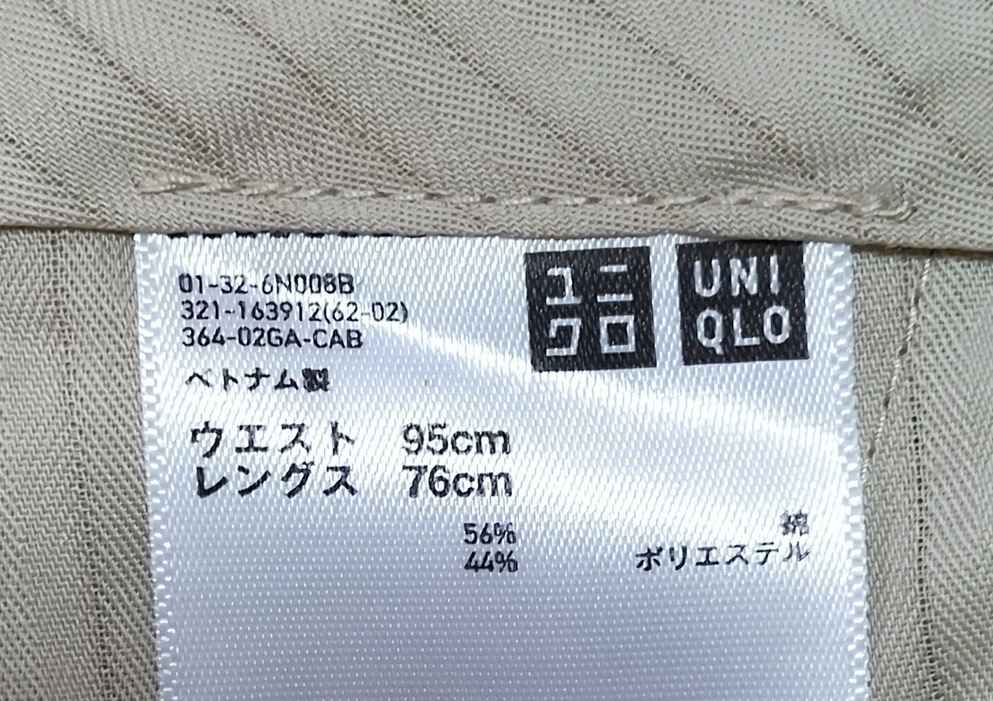 95cmユニクロ メンズ スラックス ベージュ綿混の写真2枚目