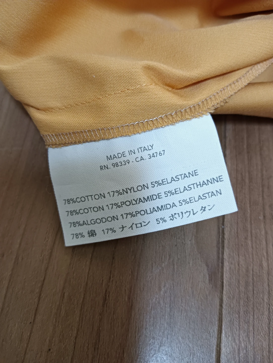 非常に美品。PRADA プラダ コットン ロングフレアスカートの写真3枚目