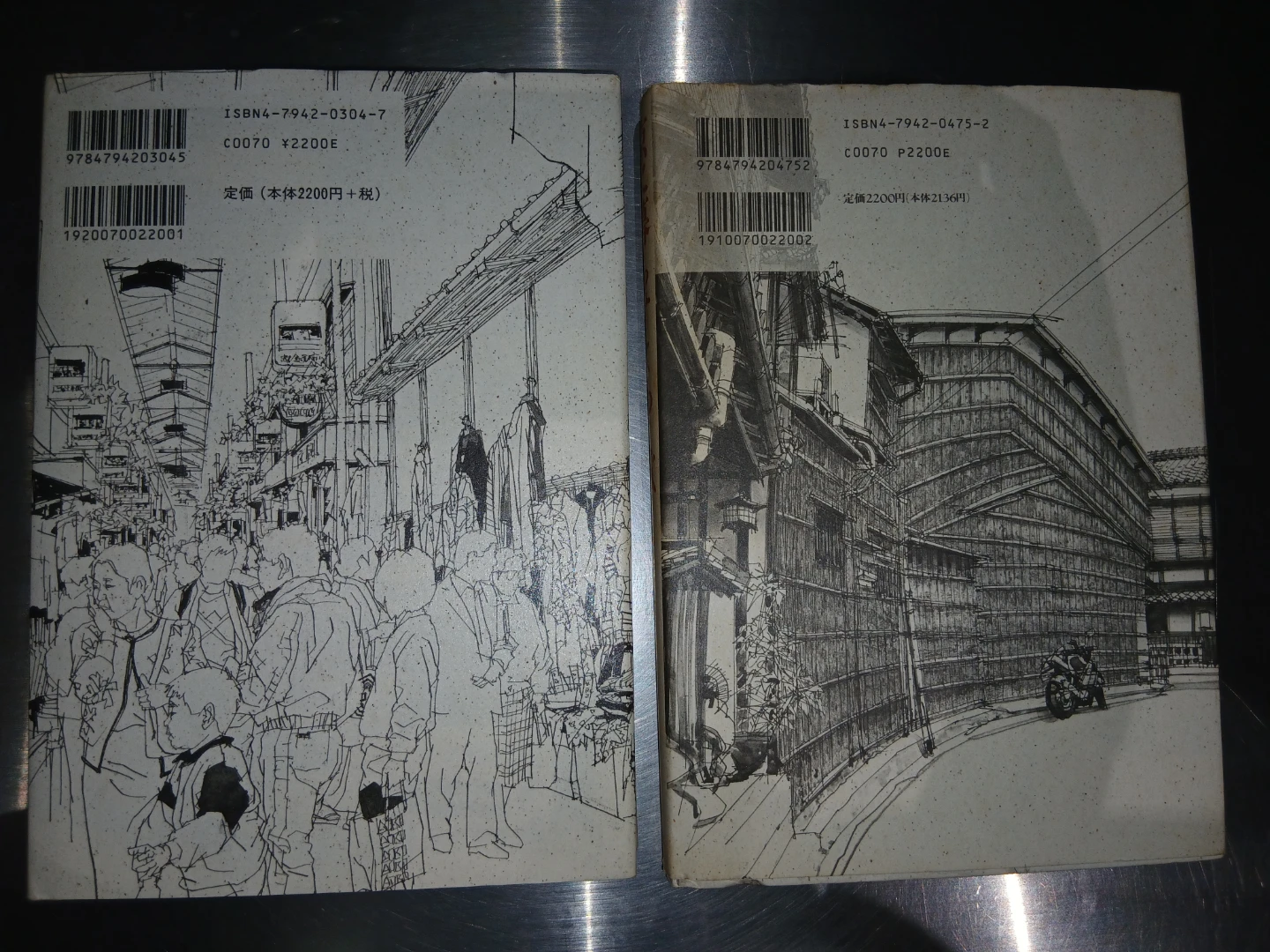 京都町なかの暮らし　京に暮らすよろこび　他の有料商品とまとめて取引の場合のみ取引しますの写真2枚目