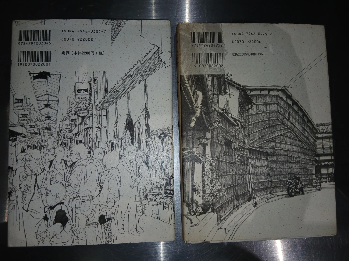 京都町なかの暮らし 京に暮らすよろこび 他の有料商品とまとめて取引の場合のみ取引しますの写真2枚目