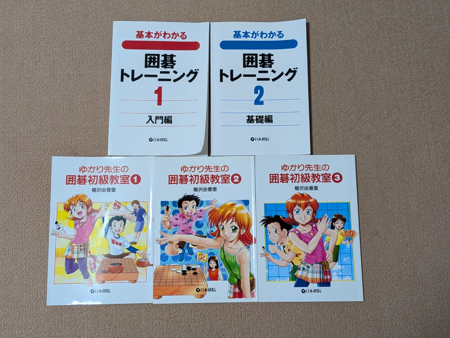 囲碁トレーニング・初級教室セット